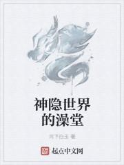 隐藏的世界神谕卡