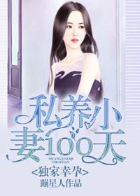 私家独宠 白馒头在线阅读