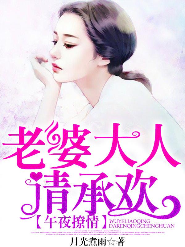 成人午夜剧长