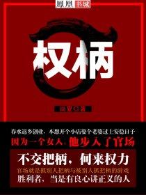 升升迁之路