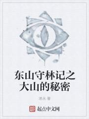 捉鬼大师全集