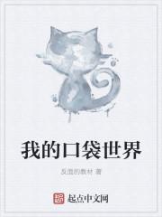 我的世界1.17口袋
