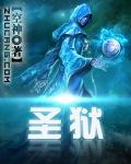 楚枫唐明周文