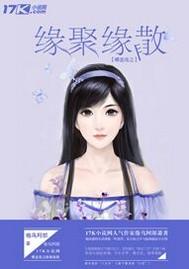 蝶恋花化妆品公司官网