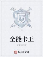 全能卡王29元是正规卡吗