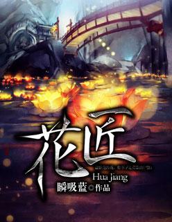 花艺师的工作内容