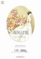 南风过境男暗恋