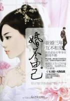 婚不由己前夫请自重