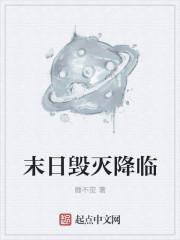 毁灭后重生的名言名句