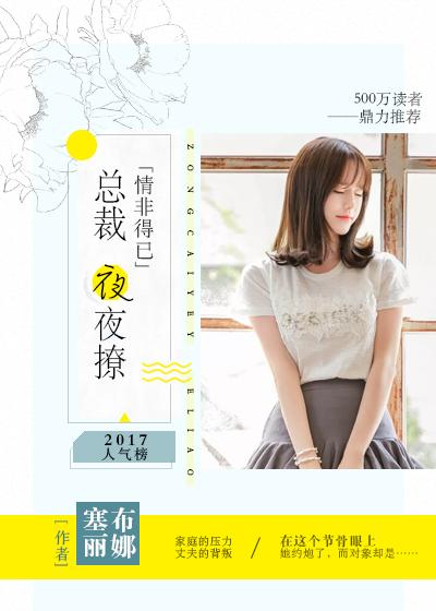 情非得已钢琴简谱