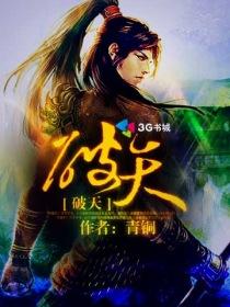 破天荒怎么造句子四年级