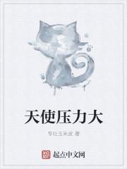 主角是金闪闪