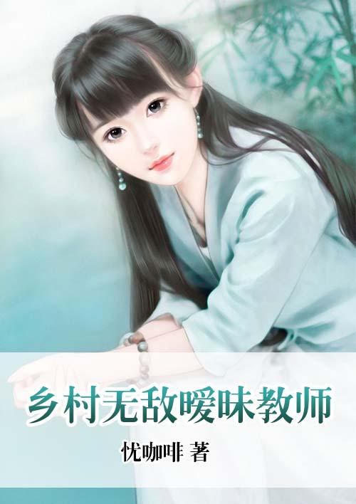 班长哭着说不能再深了作文600