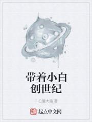 创世纪2带字幕