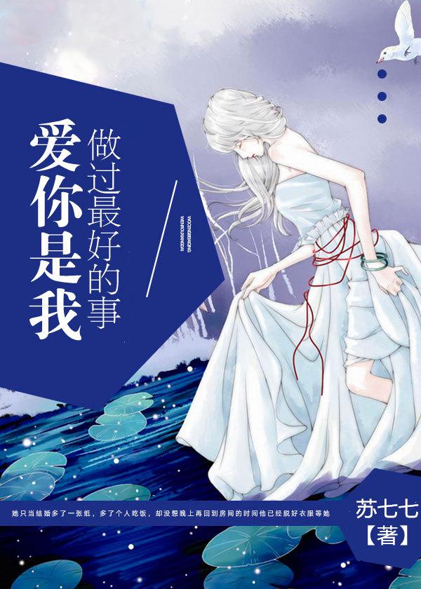 爱你是我做过最好的事电视剧什么时候开机