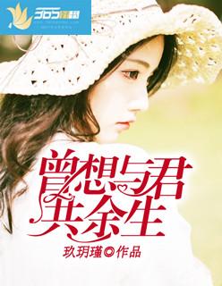 我想和你在一起电视剧剧情