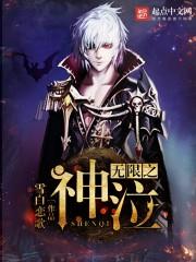 神泣隐藏任务无限做