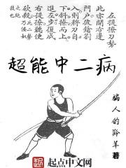 灵能百分百100第一季