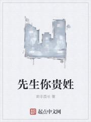 先生你贵姓啊于荣光