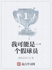 极限主场