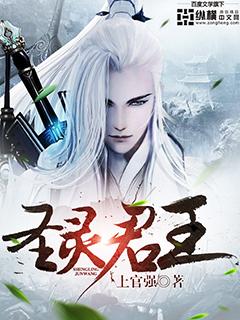 圣灵宫尊主全文免费阅读559