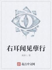 早有耳闻什么意思
