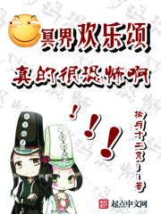 欢乐颂中