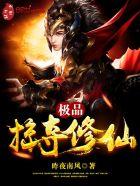 1、极品掠夺系统——海里的羊