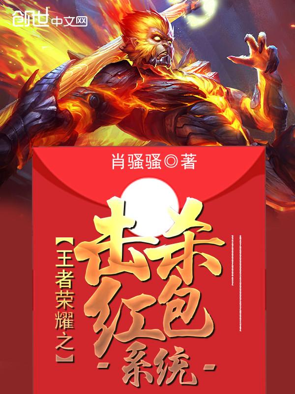王者荣耀击杀奖励规则