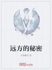 比远方的远方