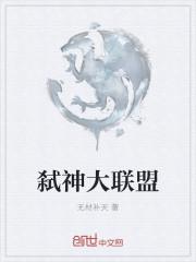 弑神基础教学