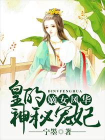 嫡女风华全文免费听