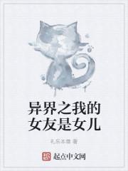 我的女友是 up