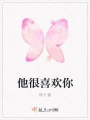 别人喜欢我我不喜欢他怎么办