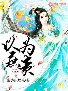 以庶为贵贺兰音