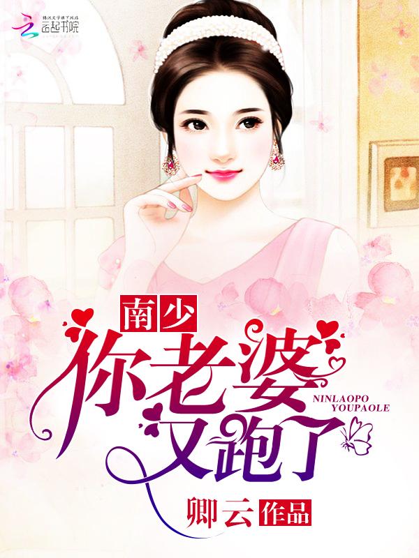 你老婆马甲又掉了全文免费阅读