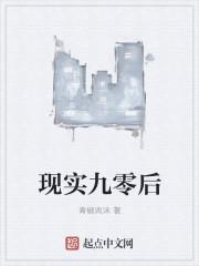 开局一人一颗星球