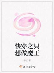 快穿之只想做路人甲