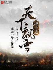 时天下勤王之师