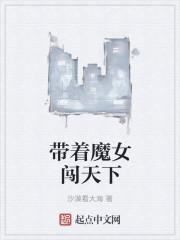带着AK闯天下