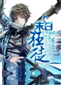 末日狂徒漫画免费下拉式最新更新时间