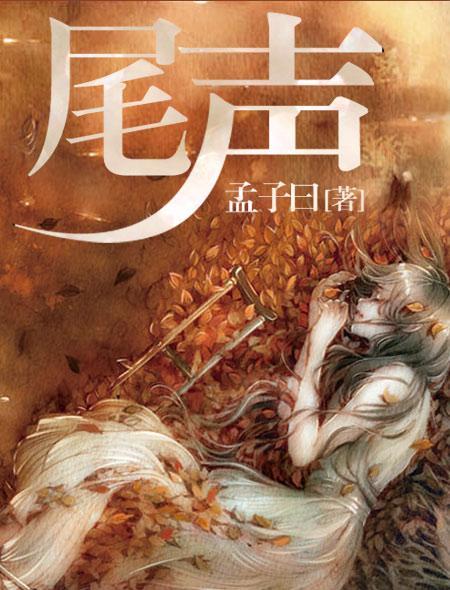 这一年又接近尾声