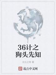 狗头怎么出装2021