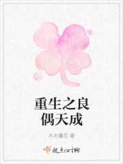 重生之良堂哔哩哔哩电子书