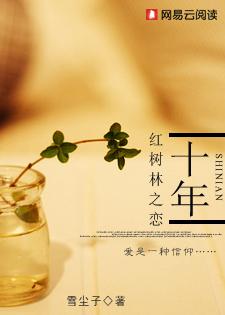 红树林讲解