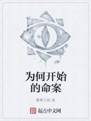 现在命案是不是发生的越来越少了