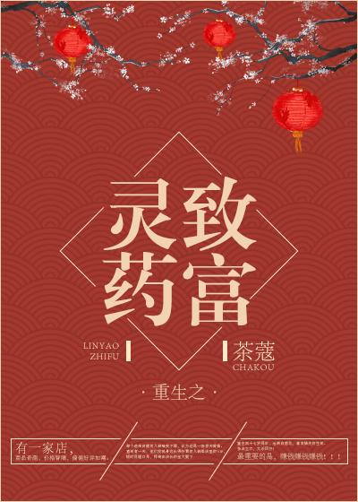 重生后我种花致富