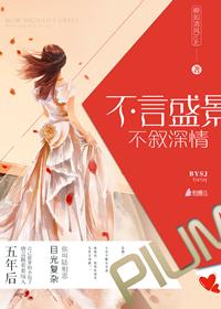 下自成蹊。是什么意思