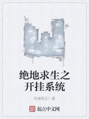 作为男装大佬我是认真的