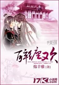 醉缠欢 好看吗